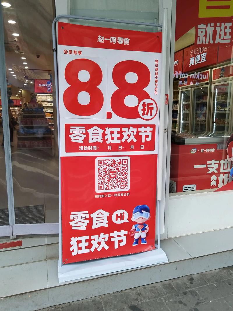 洗护用品