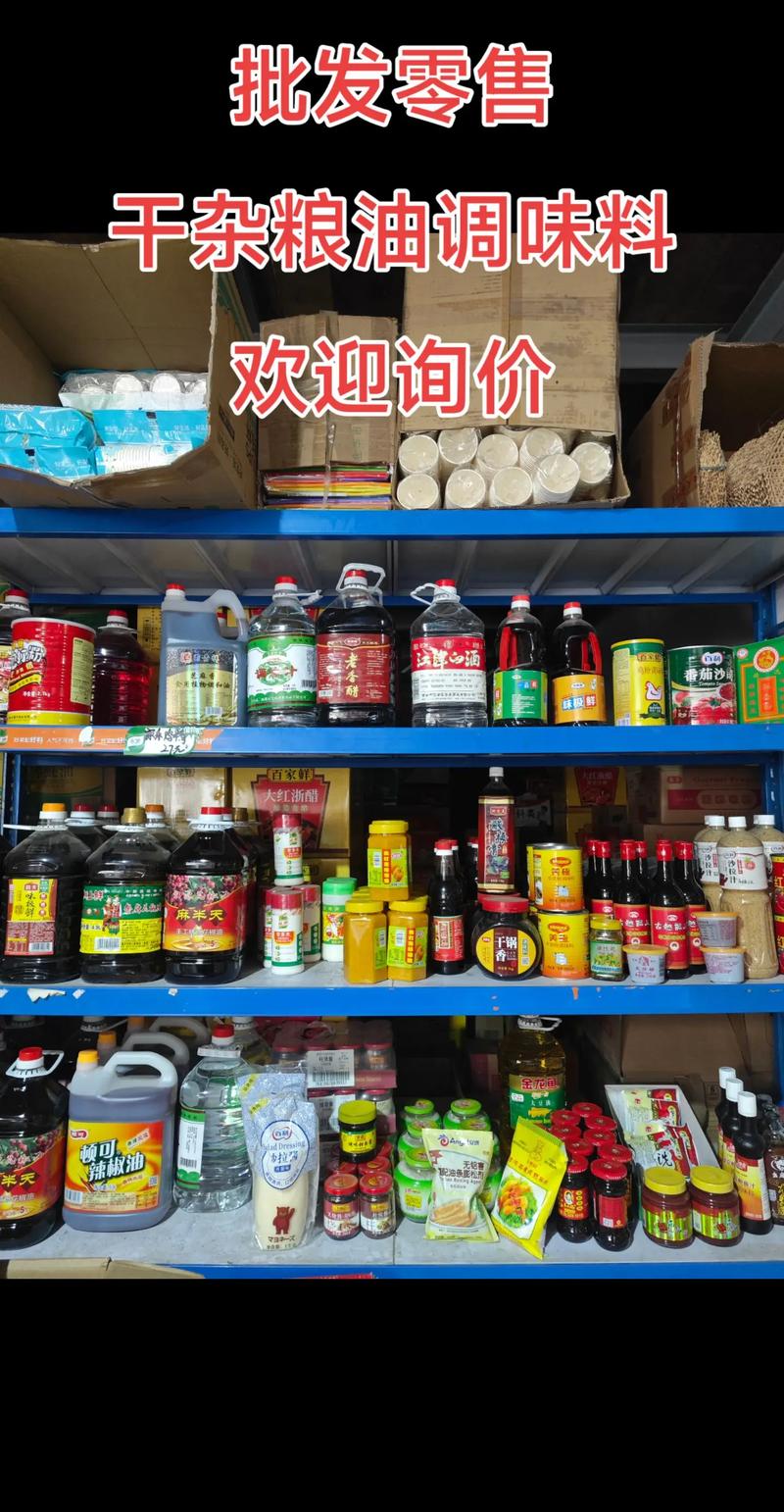 警惕批发市场的“陷阱”：日用百货批发的经验分享