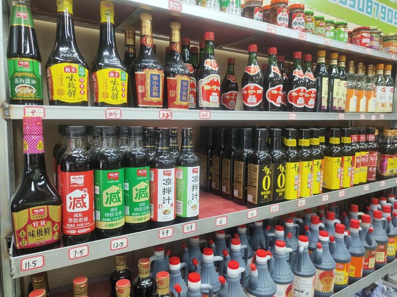 烟酒副食